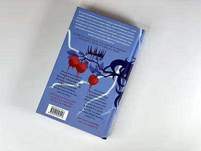 Самое красное яблоко - фото 8