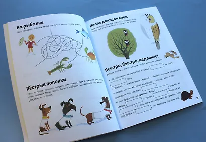 Животные. Книга игр и более 100 наклеек - фото 4