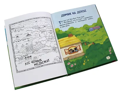 Большая книжка о веселых мишках - фото 4