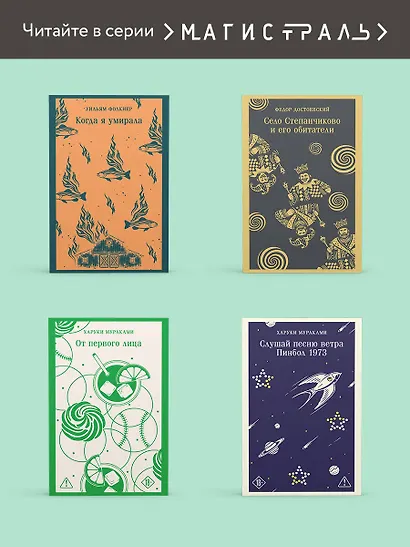 Детство. В людях. Мои университеты - фото 8
