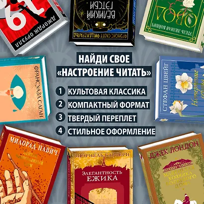 Ромео и Джульетта - фото 5