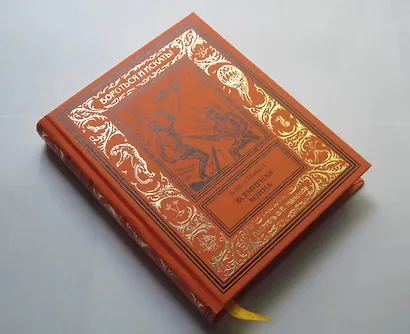 Всемирная война - фото 6