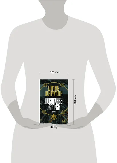 Последнее время - фото 9