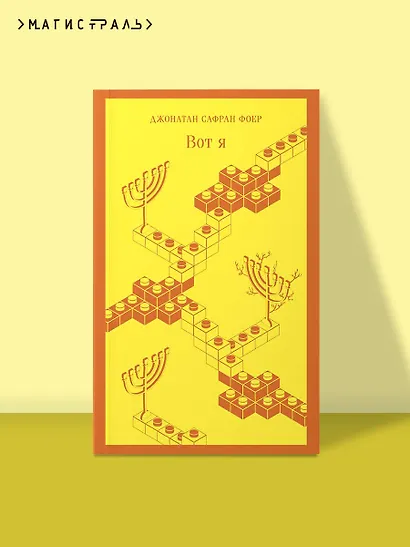 Вот я - фото 4