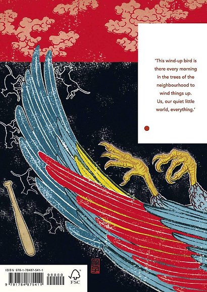 The Wind-Up Bird Chronicle (Vintage Classics) (Murakami Haruki) Хроники Заводной Птицы (Харуки Мураками) / Книги на английском языке - фото 2