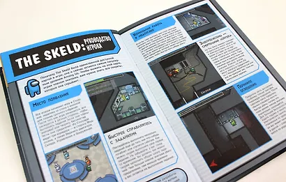 Путеводитель по Амонг Ас - фото 5