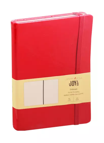 Книга для записей А5 96л кл. "JOY BOOK. Особый красный" 7БЦ, иск.кожа, тонир.офсет, скругл.углы, ляссе - фото 1