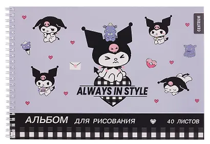 Альбом для рисования 40 листов А4 "Куроми" спираль - фото 1