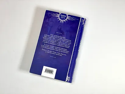 Бешеное счастье некроманта - фото 5