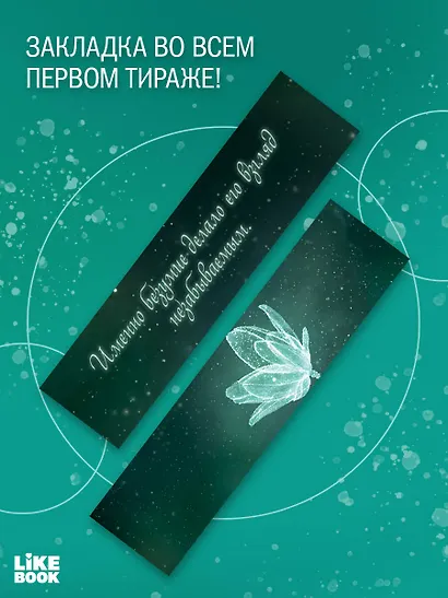 Аркадия - фото 6