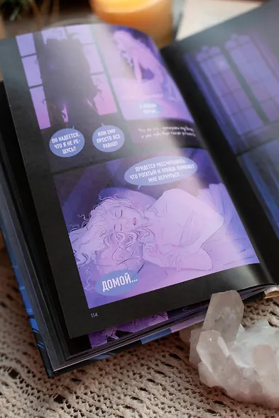 Темный замок. Том 1 - фото 11