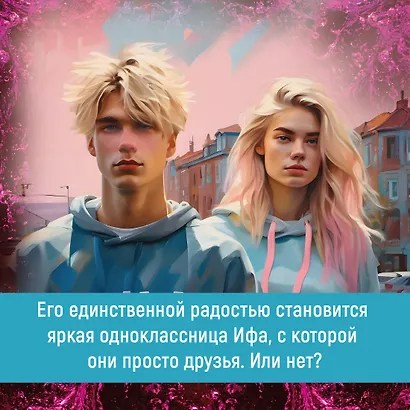 Спасти 6-го - фото 9