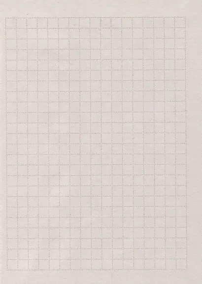 Записная книжка А6 48л "Дружба" 7БЦ, глянц.ламинация - фото 2