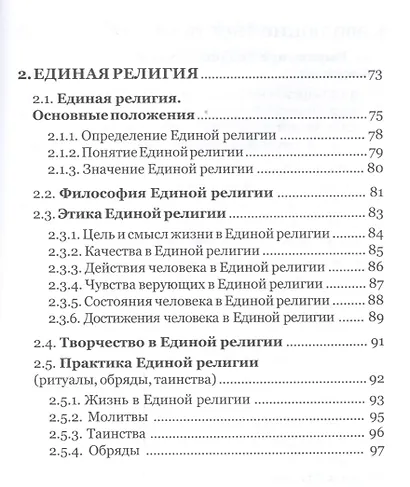 Культуру в жизнь! - фото 4