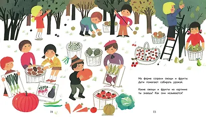 Природа - фото 7