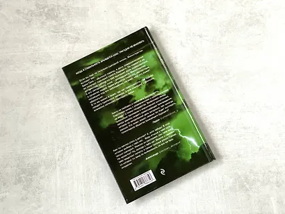 Кто я? - фото 6