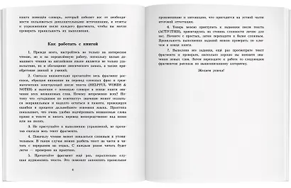 Золотой жук/The Gold-Bug. Домашнее чтение с заданиями по ФГОС. Английский клуб - фото 5