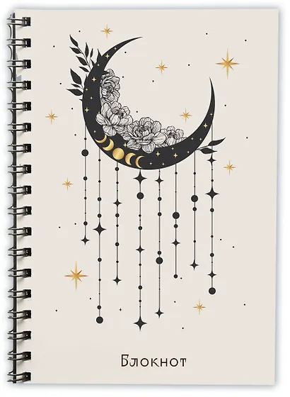 Тетрадь в клетку Эксмо, "Good Witch. Серый", А4, 48 листов - фото 2