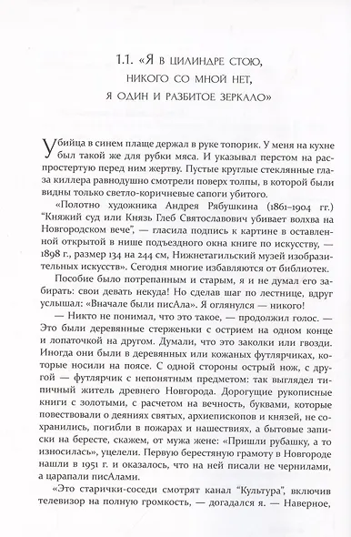 Доги Ван Гога - фото 4