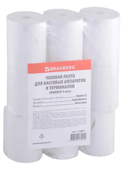 Лента чековая 09шт 80*63*60м, втулка 12мм, термо - фото 1