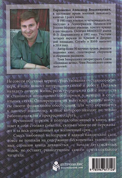 Интернет: Пообщаться не желаете? - фото 2