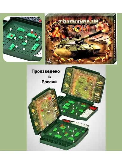 Настольная игра Танковый бой 994 м/г - фото 2