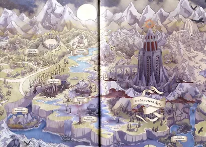 Белая магия vs Черная магия. Том 2. Манга - фото 3