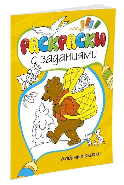 Любимые сказки - фото 2