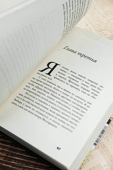 Счастливые люди читают книжки и пьют кофе - фото 8