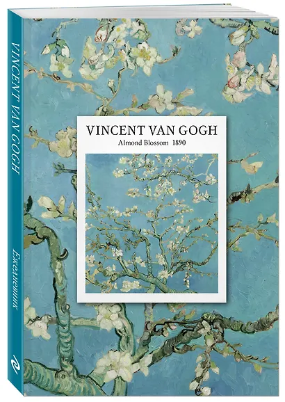 Ежедневник недат. А5 72л "VINCENT VAN GOGH" - фото 2