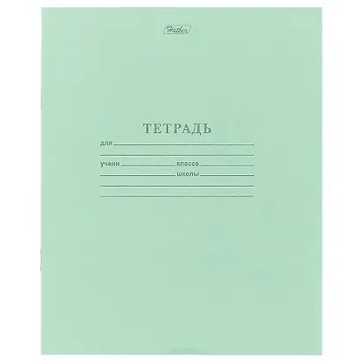 Комплект тетрадей в линейку, 12 листов, 10 штук - фото 2
