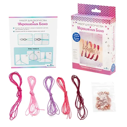 Набор для создания украшений Бохо. Пять браслетов "Ягодный коктейль" - фото 3