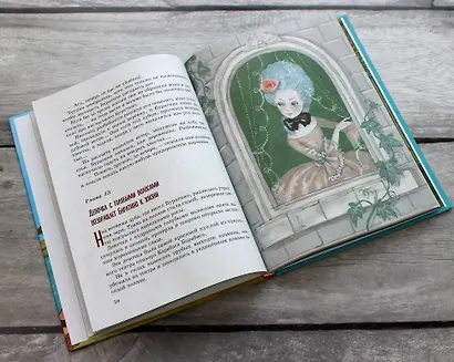 Золотой ключик, или Приключения Буратино - фото 4