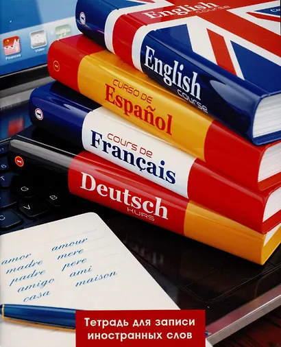 Тетрадь для записи иностранных слов Listoff, "Полиглот", А5, 48 листов - фото 1