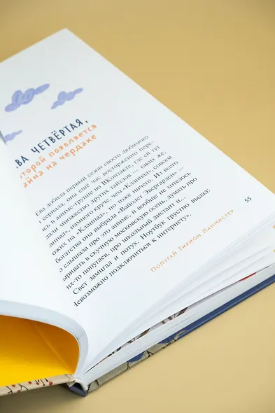 Детективное агентство «Утюг» - фото 10