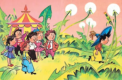 Приключения Незнайки и его друзей - фото 7