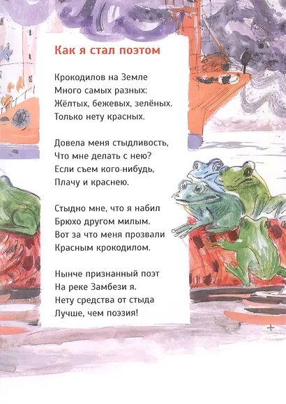 Что-то непонятное - фото 4