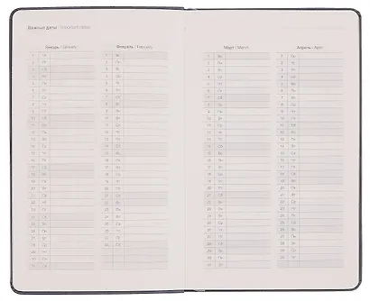 Еженедельник дат. 2026г. А5 64л 130x205 мм "Shadow" черный, иск.кожа, интегр.переплет, тонир.блок, карман, шелкография, цвет.обрез, 2 ляссе, скругл.углы - фото 6