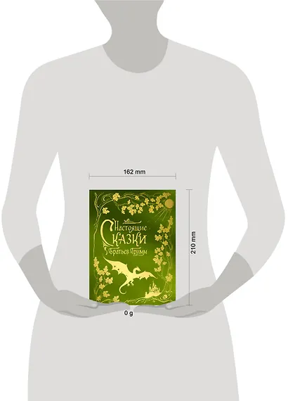 Мастер и Маргарита (шелковая коллекция) - фото 4