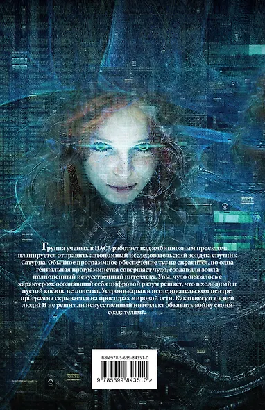 Проект "Кракен" - фото 2