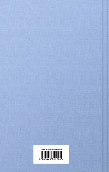 Сестра Керри - фото 2