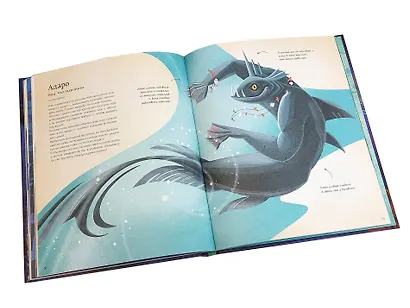 БОЛЬШАЯ КНИГА О МОРСКИХ ЧУДОВИЩАХ - фото 6