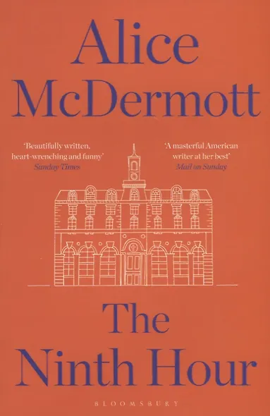 The Ninth Hour - фото 1