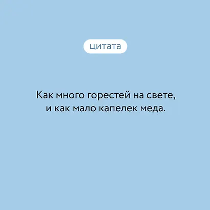 Евгений Онегин - фото 6