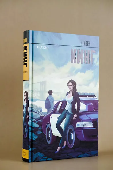 Позже - фото 5