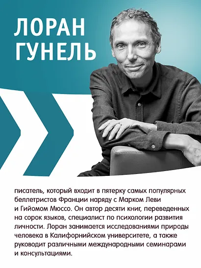 Бог всегда путешествует инкогнито - фото 7