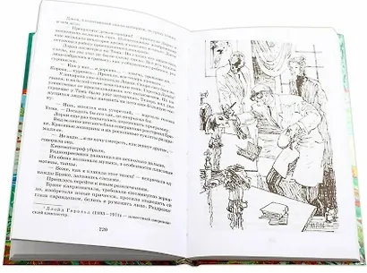 Человек-амфибия - фото 4