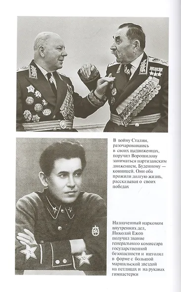 Советские силовики - фото 4
