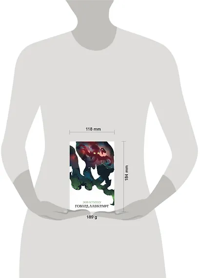 Зов Ктулху - фото 6