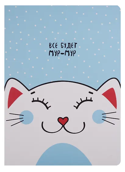 Тетрадь в клетку Be Smart, Mur-Mur, А4, 40 листов - фото 1